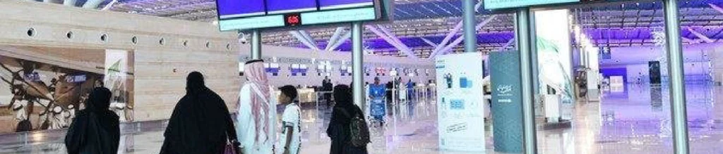 Facturación en Arabia Saudita